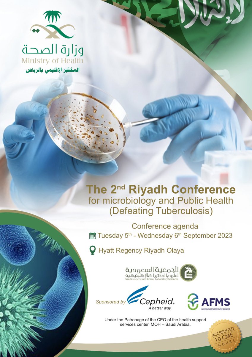 Re_Lab's tweet photo. 🔴الحدث العلمي القادم🔴

#مؤتمر_الرياض_الثاني_للأحياء_الدقيقة_والصحة_العامة_التغلب_على_الدرن
المكان : الرياض - فندق حياة ريجنسي
التاريخ : ٥-٦ سبتمبر ٢٠٢٣
رعاية: سعادة الرئيس التنفيذي لمركز الخدمات الصحية المساندة بوزارة الصحة
تنظيم : المختبر الإقليمي بالرياض
dr_aljurayyan@
SSCLS@ https://t.co/DqgChwdNjD