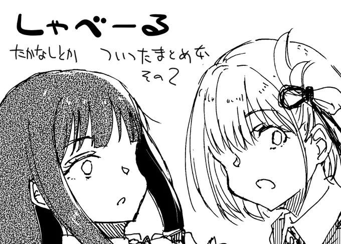 サクカを提出などしたので……
え、ついったはもうそんざいしない?さあ? 