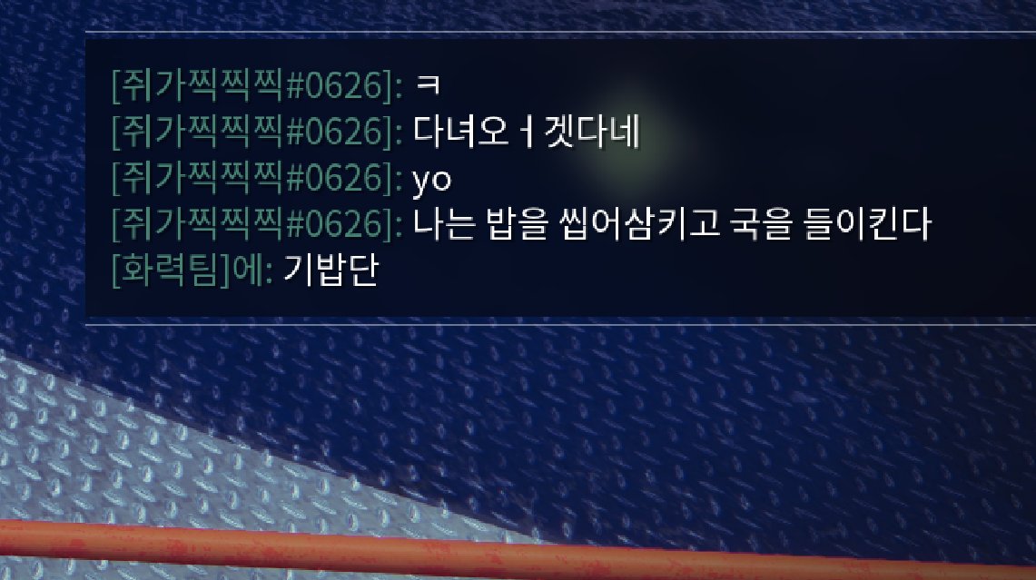 꽈뜨로 tweet media