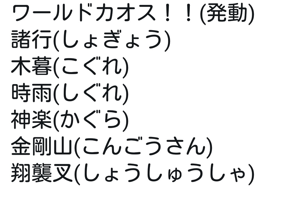 hoshikun0016's tweet photo. ワールドカオス😜噛じゃった🌏リバース迄打ちたかった😒
#ペキサコア
#PEXACOA 
#鈴音こはる
#世界混沌
#ワールドカオスリバース
#DiveToTheFuture https://t.co/8YyMrwNyE7