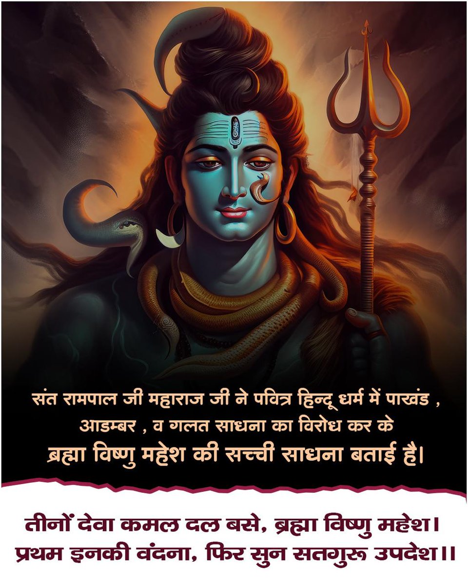 ब्रह्मा और विष्णु की लड़ाई को रोकने के लिए ब्रह्म यानी सदाशिव ने तेजोमय लिंग की स्थापना की थी जैसा कि विद्वेश्वर संहिता में बताया गया है। इसी विध्वेश्वर संहिता के 25 पेज पर खुद सदाशिव  #आखिर_ऊंट_आ_ही_गया_पहाड़केनीचे

Jawab To Dena Padega