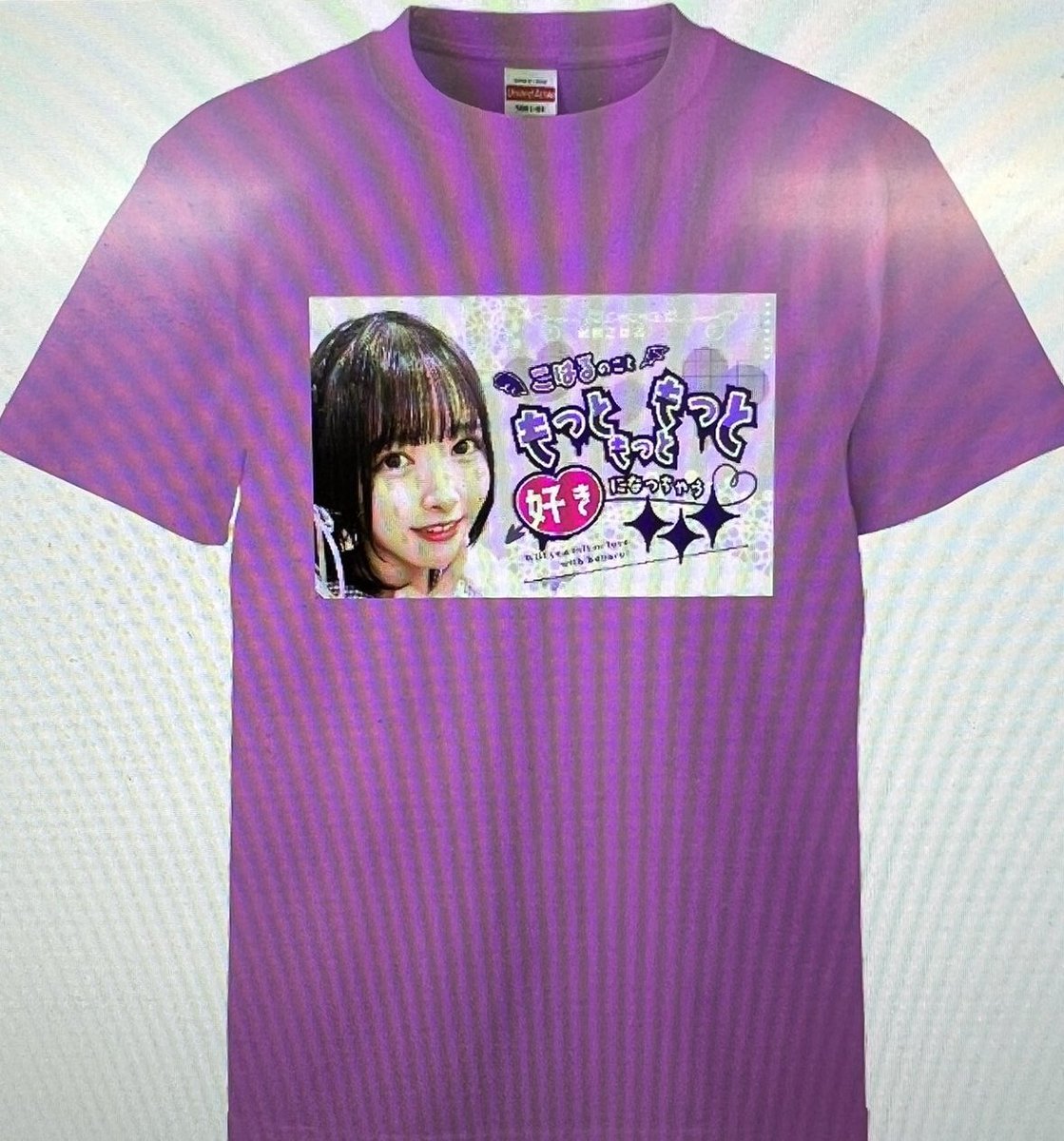 hoshikun0016's tweet photo. DiveToTheFuture回収したらこのMixで〆るのが美しいとずっと練習してた😉
がち恋口上💜(まねきバージョン)→全力🔥こはるコール→ワールドカオス🌏→リバース🌀→こはるに捧げるチャペトラタイガー🐯
こはぅ支え隊でやりたいなぁ😏
#ペキサコア
#PEXACOA 
#鈴音こはる
#こはぅ支え隊
#DiveToTheFuture https://t.co/Pu4TAGylpj