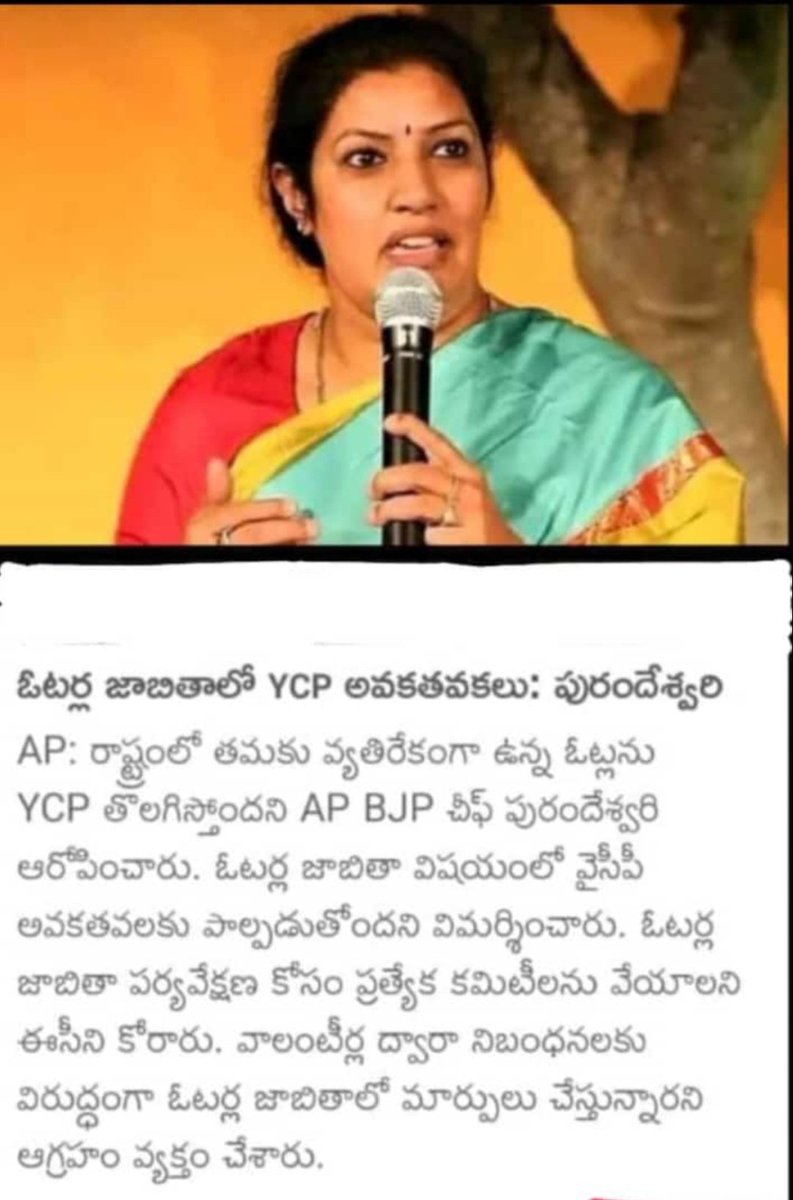 ravvaharish's tweet photo. https://t.co/iYw0JnWeOP