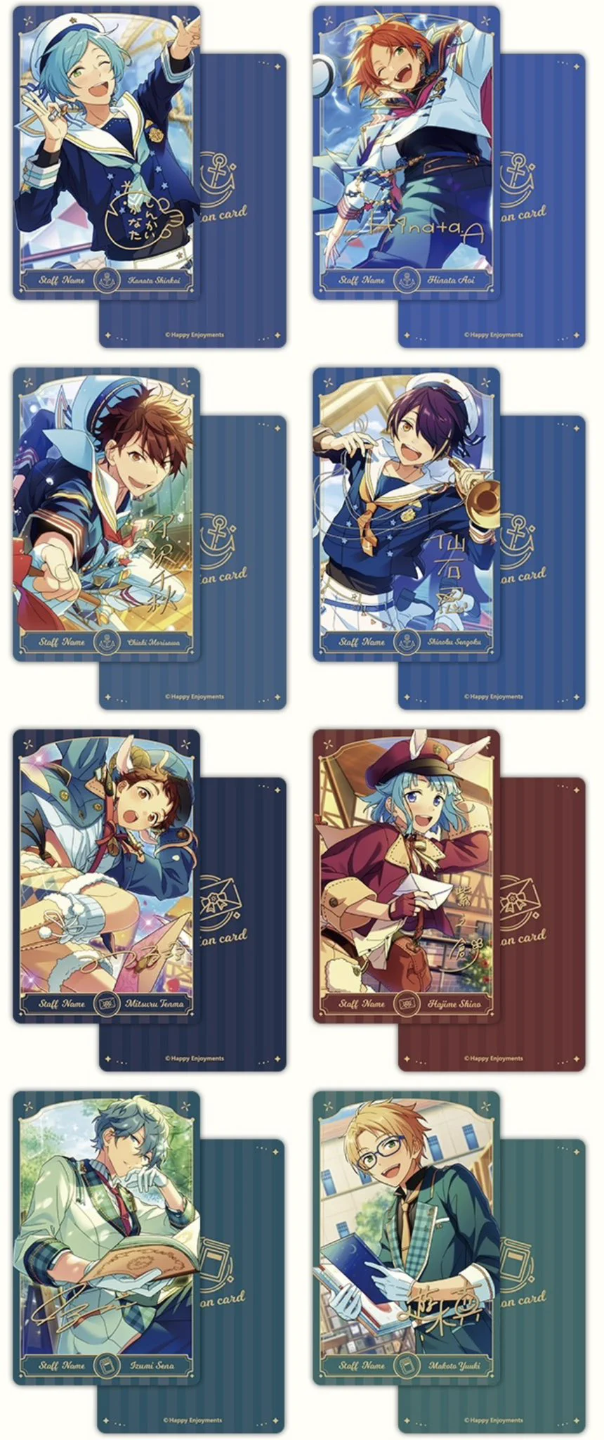 突然の贈り物(伊藤静青箔押しサイン入り) あんスタ 中国/海外限定情報 on X: 