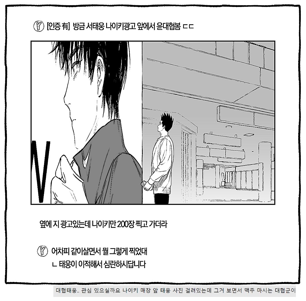 168_59_B's tweet photo. 주문하신 대협태웅 나왔습니다. https://t.co/1YcqLTRWCH