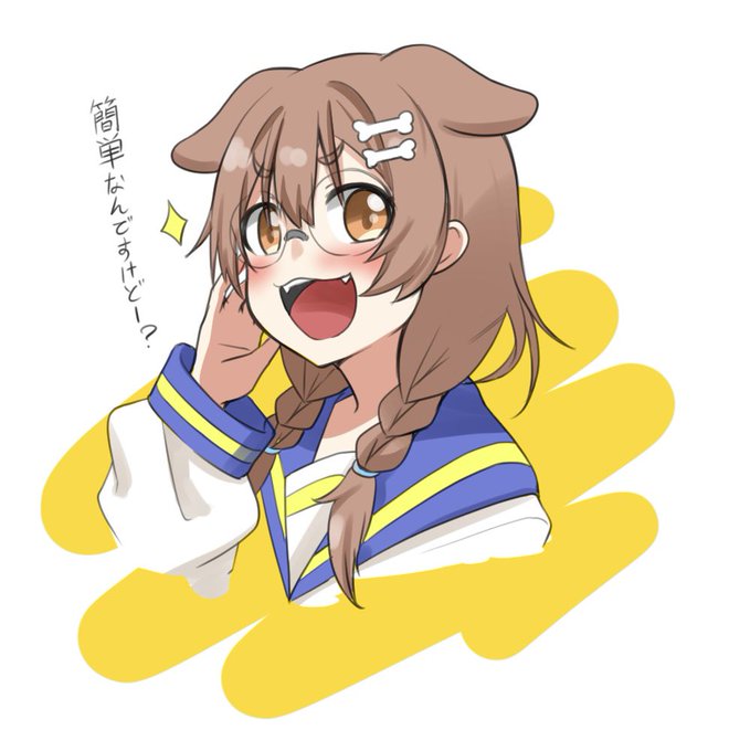 かしこかしころさん#できたてころね 