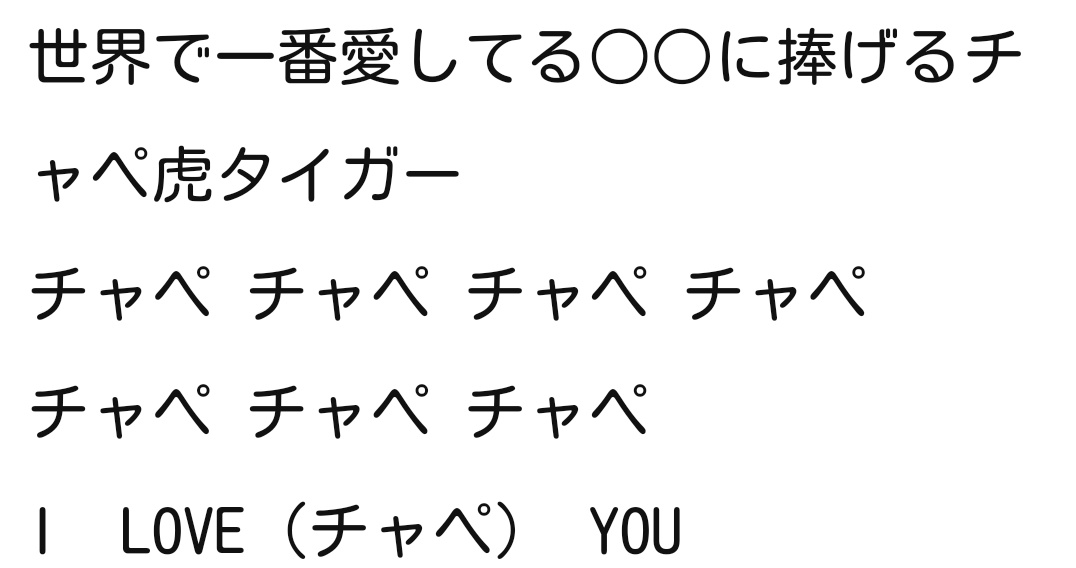 hoshikun0016's tweet photo. DiveToTheFuture回収したらこのMixで〆るのが美しいとずっと練習してた😉
がち恋口上💜(まねきバージョン)→全力🔥こはるコール→ワールドカオス🌏→リバース🌀→こはるに捧げるチャペトラタイガー🐯
こはぅ支え隊でやりたいなぁ😏
#ペキサコア
#PEXACOA 
#鈴音こはる
#こはぅ支え隊
#DiveToTheFuture https://t.co/Pu4TAGylpj