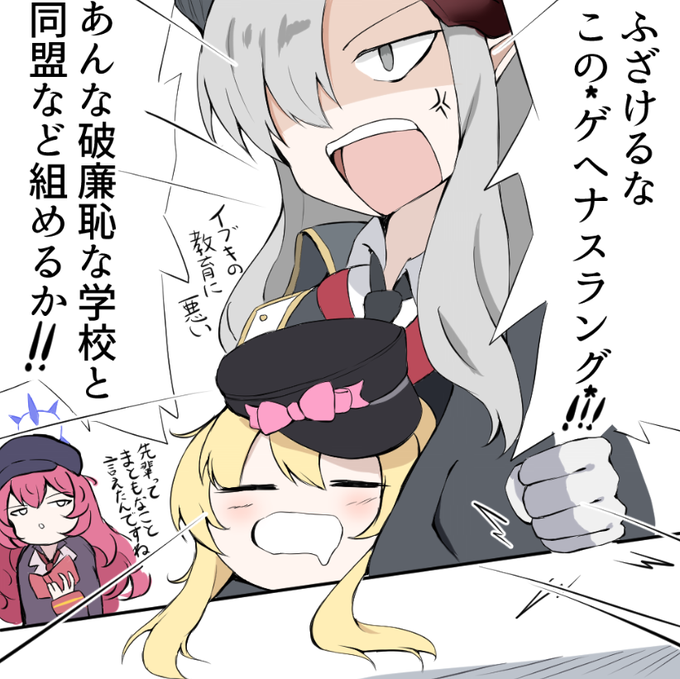 これが描きたかっただけ