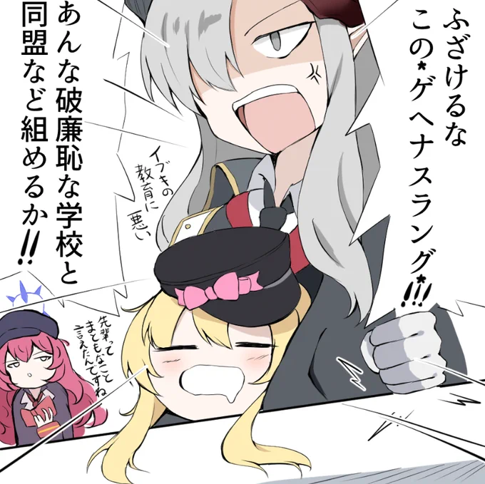 これが描きたかっただけ