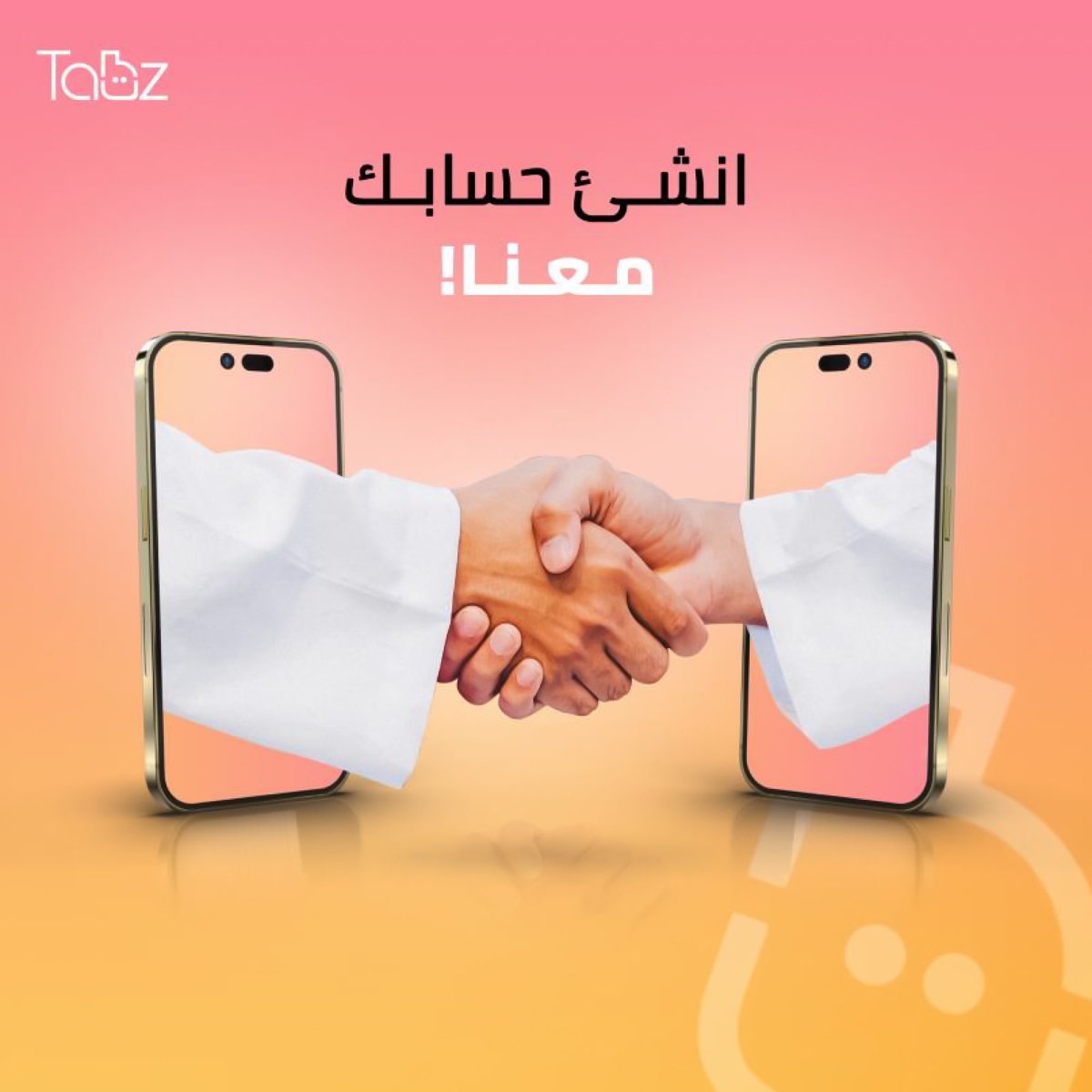 Tabz_ksa's tweet photo. أنشئ حسابك معنا وخل رضا عملائك يزيد وإنتاجيتك تِعلى👌🏼
#TABZ https://t.co/GVSbNTcNAW