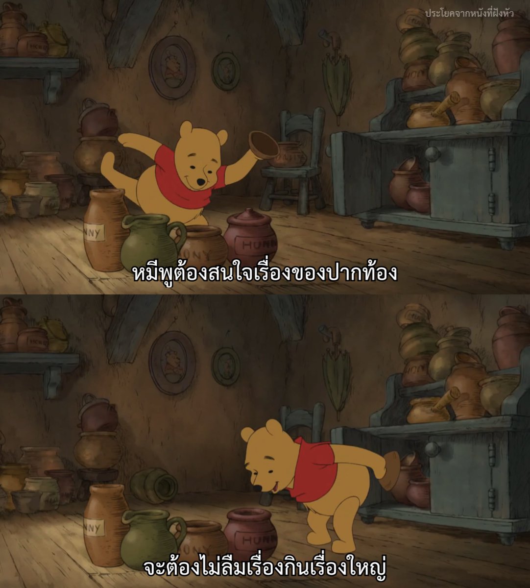 ประโยคจากหนังที่ฝังหัว tweet media