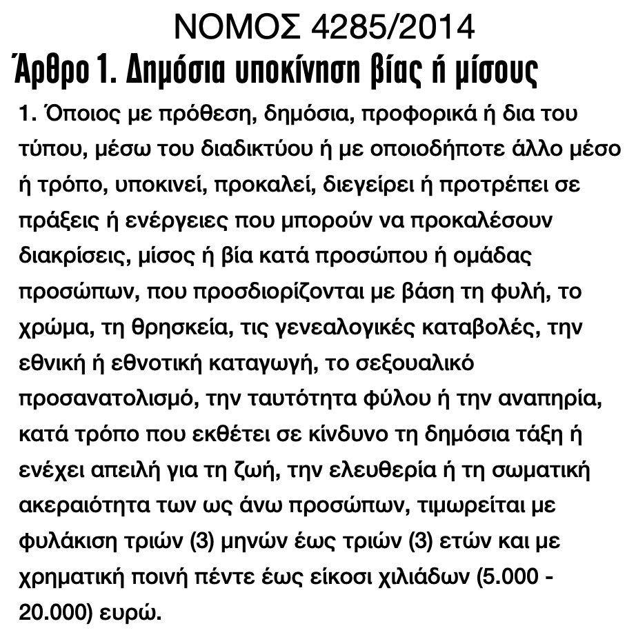 Nikos Xydakis tweet media