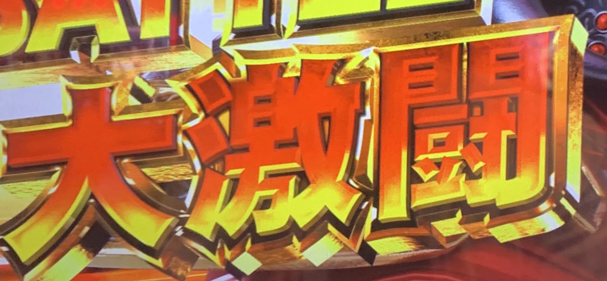 nonstop_walkure's tweet photo. @yama06931 元気出して。心配です https://t.co/XkEGxJN7qK