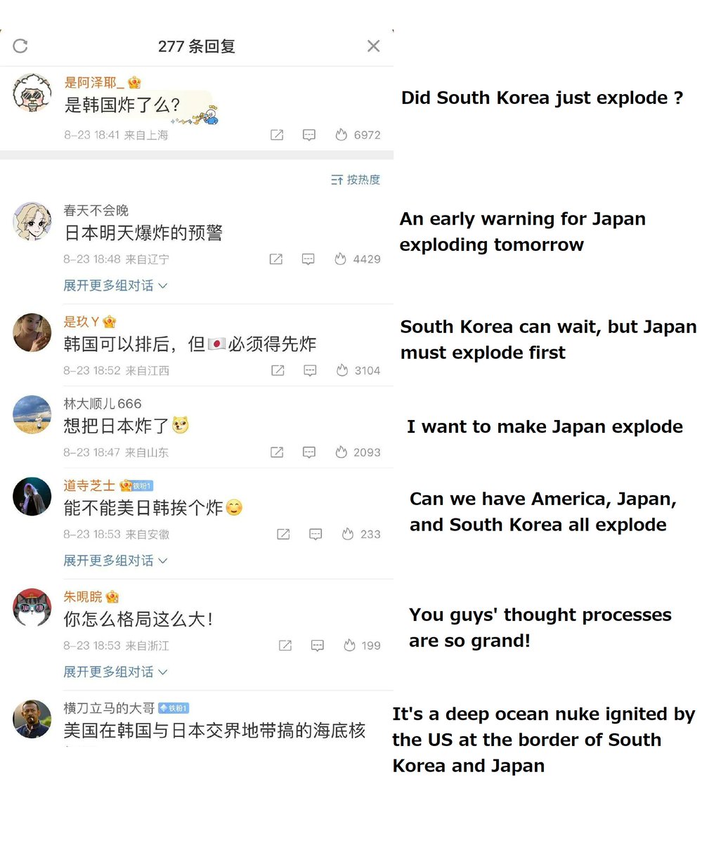 TGTM_Official's tweet photo. After Dalian Earthquake, Chinese netizens wish explosion and destruction upon #SouthKorea and #Japan 

#TheGreatTranslationMovement
#大翻译运动 https://t.co/CDgrheVgIw