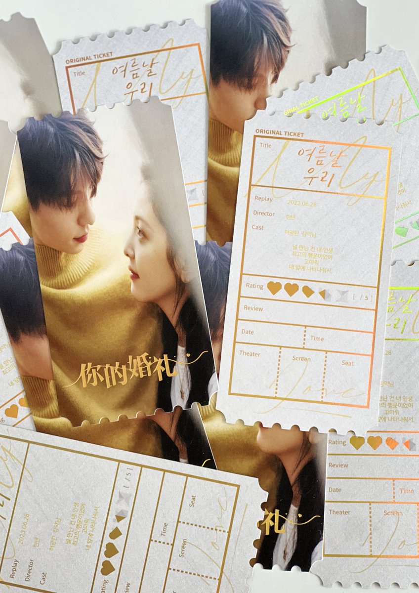 💍#여름날우리 오리지널티켓

숨은(?) 여우리 소품을 찾아보세요😘
좀 더 특별하게 준비한 
여름날 우리 오리지널 티켓 패키지

곧 만나요 !! 💛