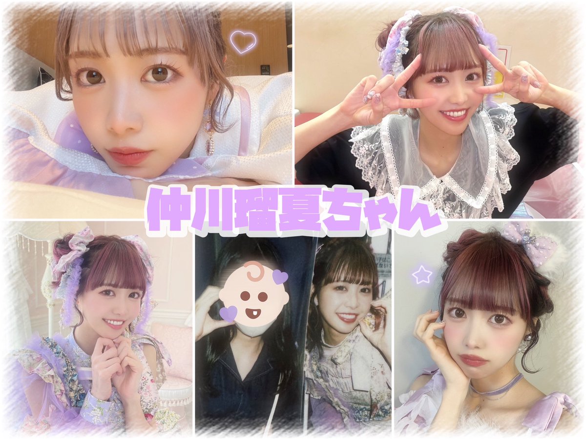 𝓐 💜🧸☪️ tweet media