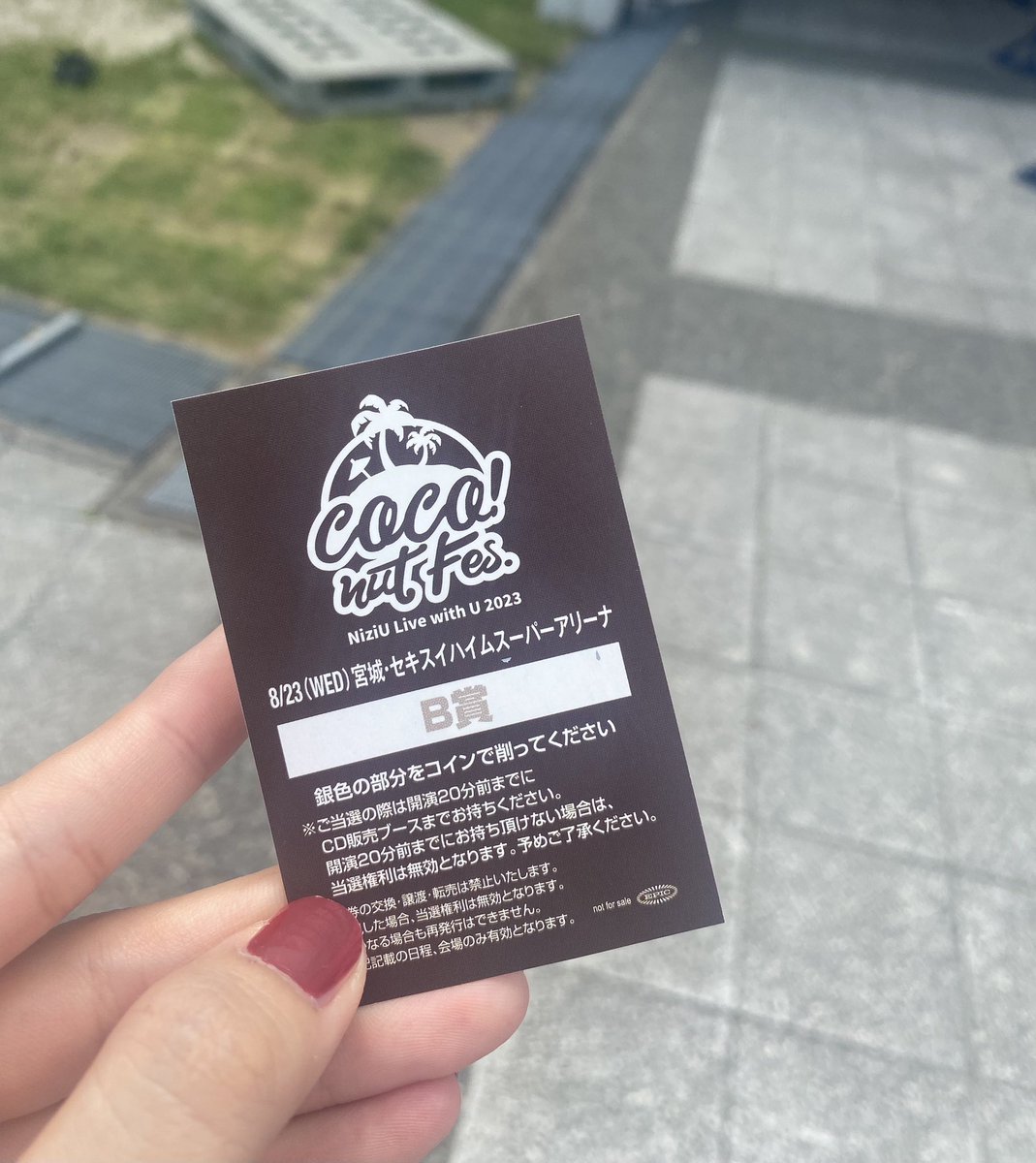 宮城楽しかったー！！
1人参戦だったけど、たくさんの方が話しかけてくれて嬉しかったです🥰

お見送り会も初めて当たった！みんなとにかくかわいかった💗

始まる前まで話をしてくださった方もありがとうございました！

次はスタジアム！！🥥

 #NiziU 
 #NiziU_宮城