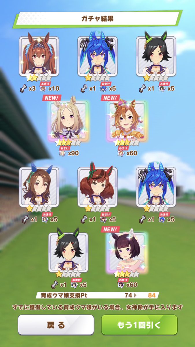 GkKanta's tweet photo. エグい。
神引きやった。
#ウマ娘 https://t.co/XC2Ape7Gl4