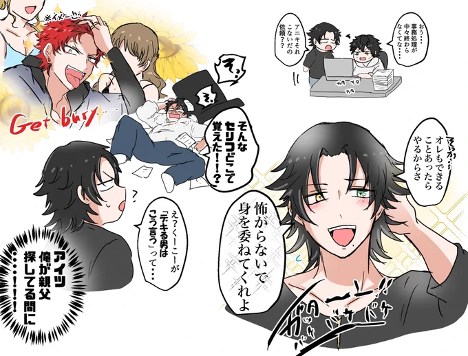 なんつー歌詞だよ…..