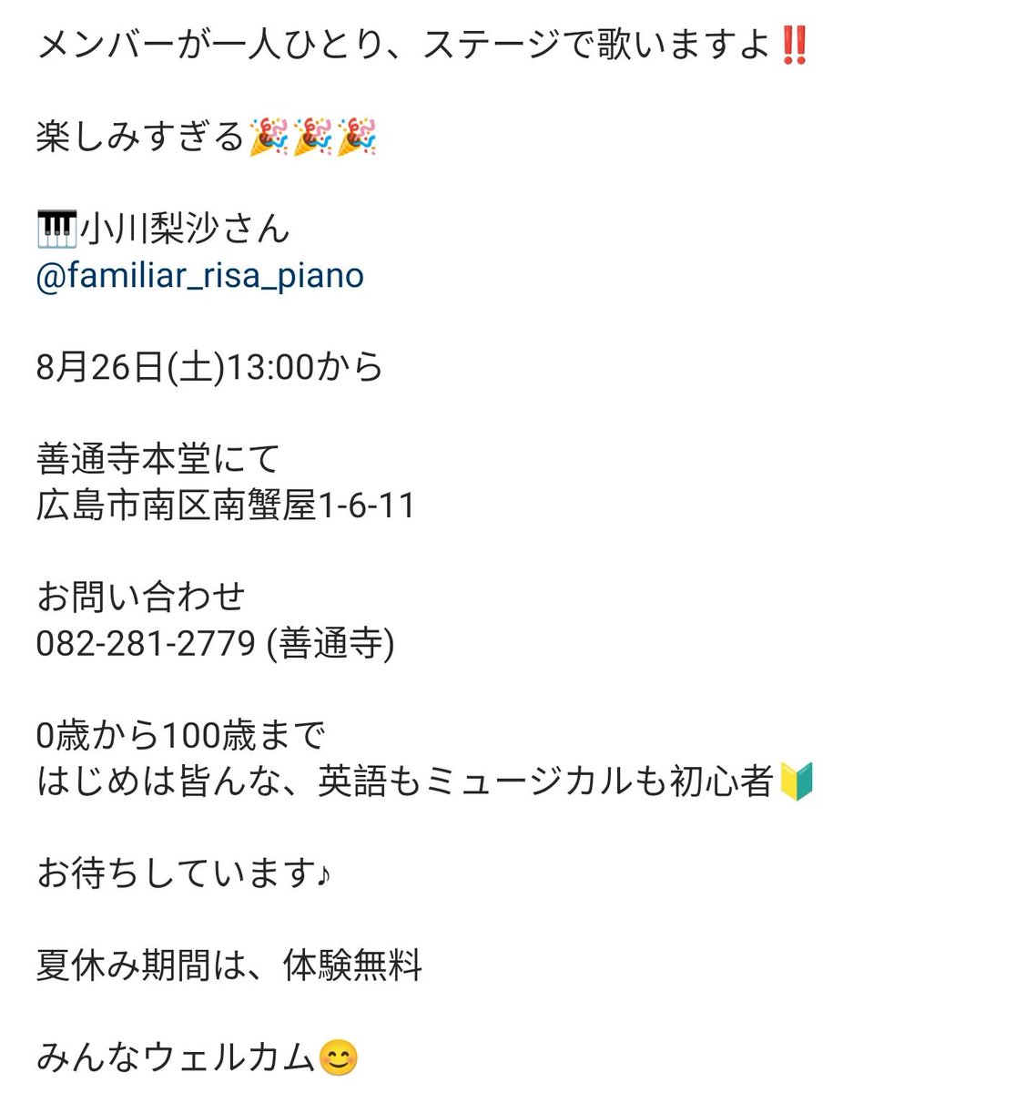 GeishaOpera's tweet photo. ✨みんながステ−ジに立って、自分らしく輝ける様にお手伝いがしたい✨私もそう思っております。
https://t.co/hEdKGYzzOP
#広島 #広島県 #広島駅 #お寺 #歌のレッスン #ボイスレッスン #英語レッスン #ミュージカル  #習い事 #ならいごと #オペラ #音楽 #クラブ #演劇 #��語 #留学 #hiroshima #opera https://t.co/yzwKnGsVu3
