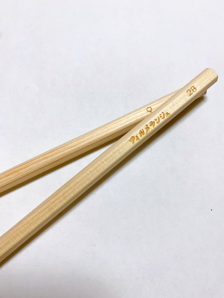 Eleonorcircus's tweet photo. 私の本業の仕事ではもうレディースの24SSの展示会が始まってて...
展示会のお土産で檜の鉛筆を頂きました☺️
水墨画の下書き様に使います٩(ˊᗜˋ*)و 檜の香りがたまらないです🥹
#filmelange https://t.co/aNV3u6qzwm