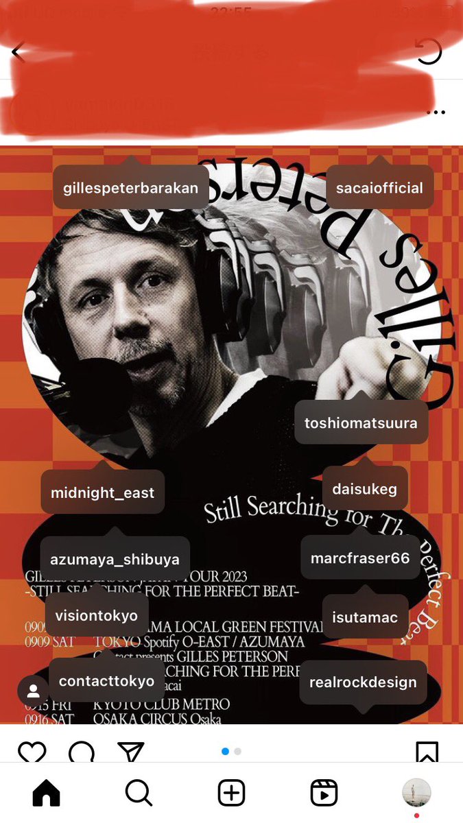 インスタでgillespetersonの代わりにタグ付けされてる。とうとう起こっちゃったな。言ってあげた方が親切かな。