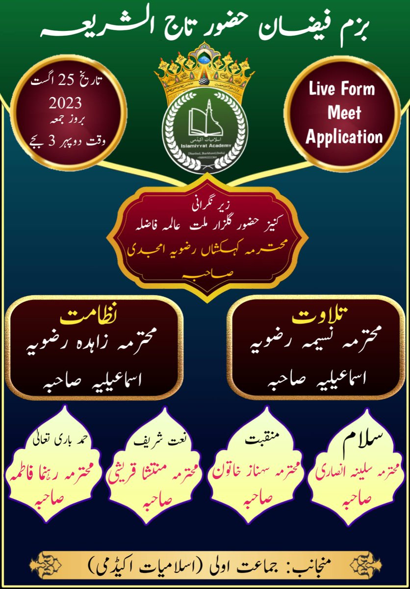 Islamiyyat_Acad's tweet photo. #_Students_of_islamiyyat_academy
#islamiyyatacademy

Join WhatsApp Group
https://t.co/1EaQ6kOTXN https://t.co/ptNYX1vUxa