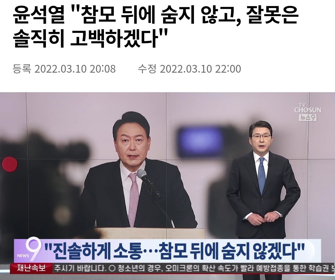 cho_chouu's tweet photo. 수능 킬러문제까지 간섭하던 윤석열이 사라진 사건
1. 오송 지하차도 참사
2. 서울-양평 김건희 로드
3. 채수근 상병 사망 사건 수사 외압 의혹
4. 후쿠시마 오염수 방류 https://t.co/NNxqrmiHvU