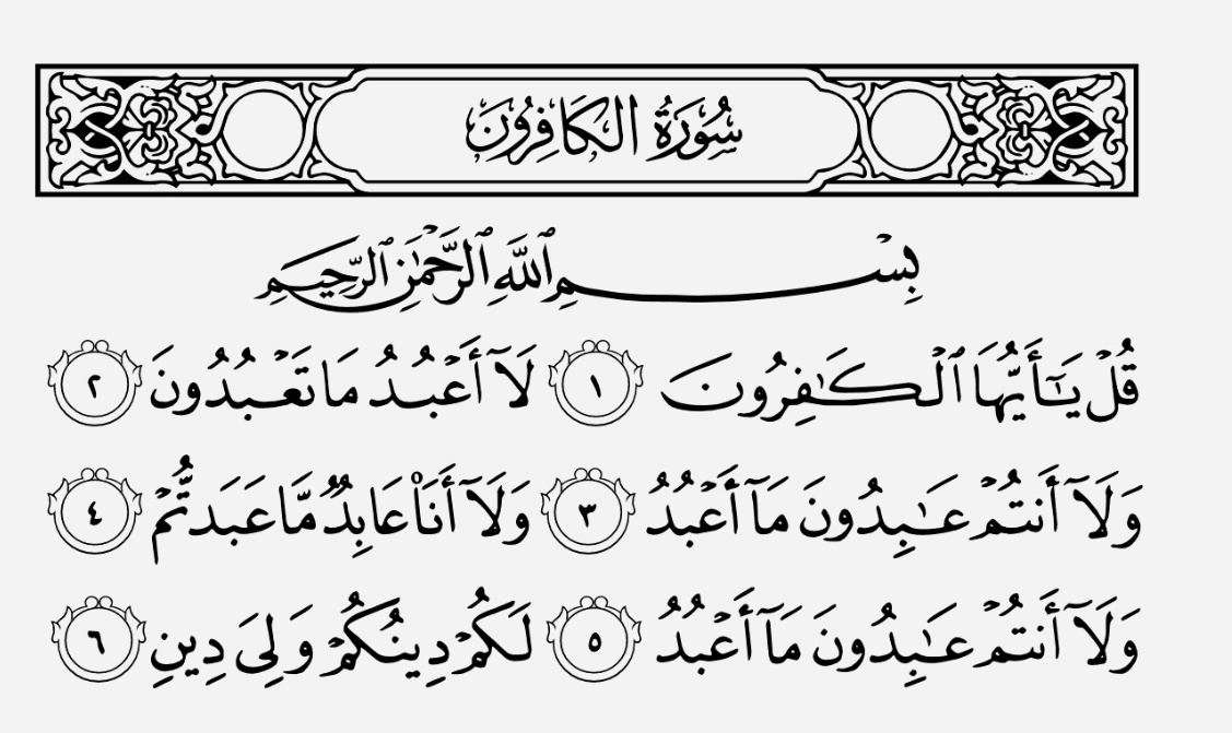 Recite and Retweet