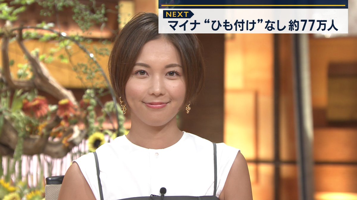 ヒロド 歩美 エロ