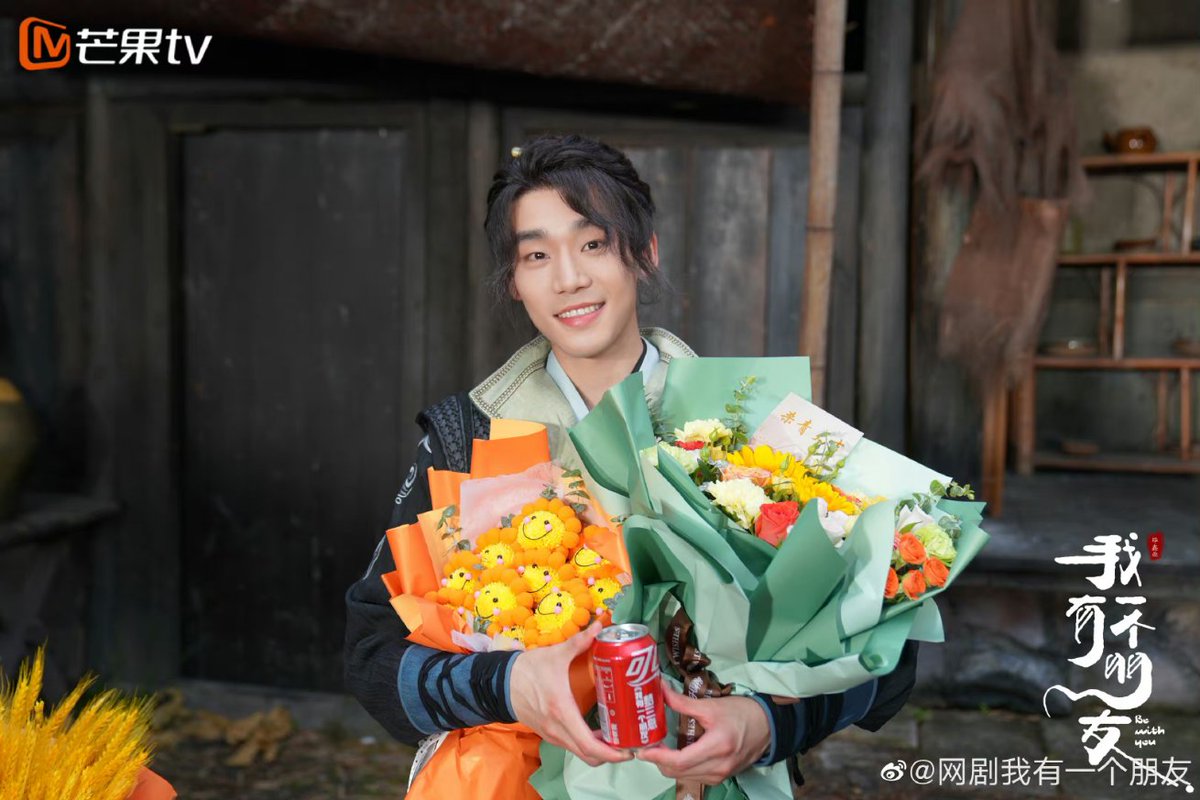 ข่าวดีค่ะทุกคน ! ล่าสุดมีข่าวลือออกมาว่า ซีรีส์เรื่อง #我有一个朋友 หรือ #BeWithYou จะฉายในต้นเดือนกันยายนนี้ สามารถรับชมได้ทาง MangoTV

เซี่ยซิงหยาง รับบท เมิ่งซานซี

#谢兴阳 #XieXingyang #เซี่ยซิงหยาง