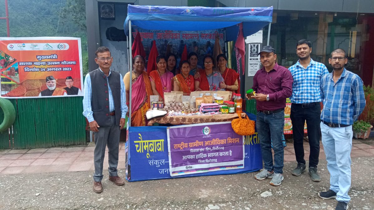 PithoragarhR's tweet photo. There is no limit to what we, as women, can accomplish.” Today, on 24/08/2023,on the occasion of
#Mukhyamantri_Sashakt_Behena_Utsav Yojana,
#REAP #USRLM #handmade_Rakhi
#local_products by setting up stalls at public places.
@nitikakh22 @ganeshjoshibjp @REAPPithoragarh https://t.co/d7X7gZHnV3