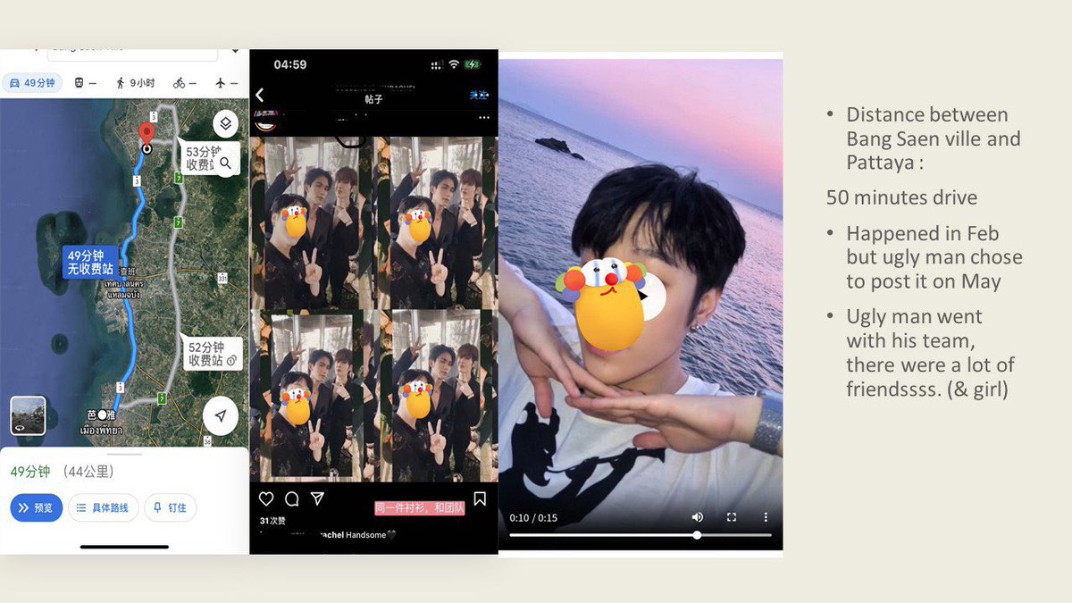 P’Banana tweet media
