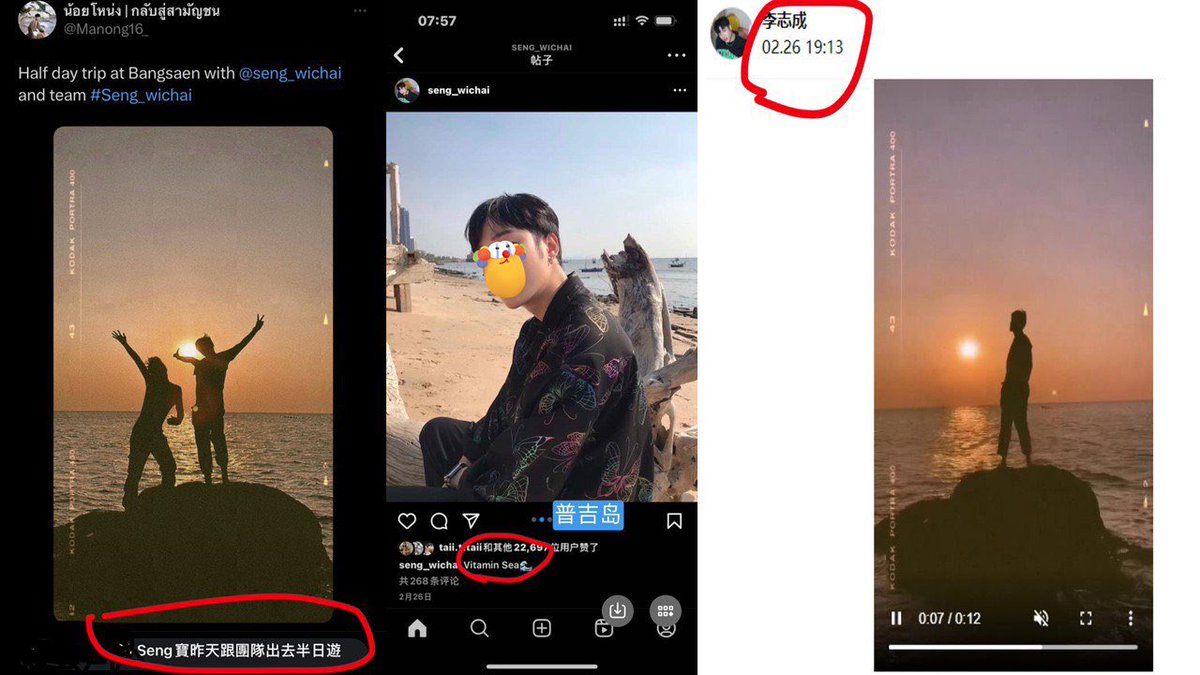 P’Banana tweet media