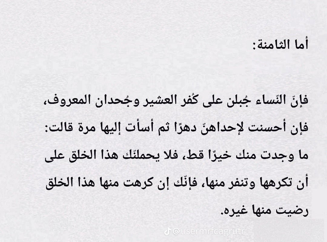 ABDULLAHFALGY's tweet photo. https://t.co/fmYXd89IUO
