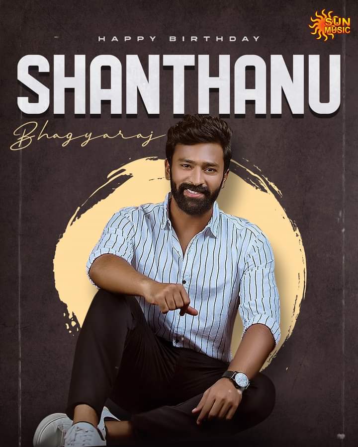 Wishing the talented actor #Shanthanu, a very happy birthday ✨🎂 @imKBRshanthnu

#SunMusic #HitSongs #Kollywood #Tamil #Songs #Music #NonStopHits #ShanthanuBhagyaraj #HBDShanthanu #HBDShanthanuBhagyaraj #HappyBirthdayShanthanuBhagyaraj #HappyBirthdayShanthanu
