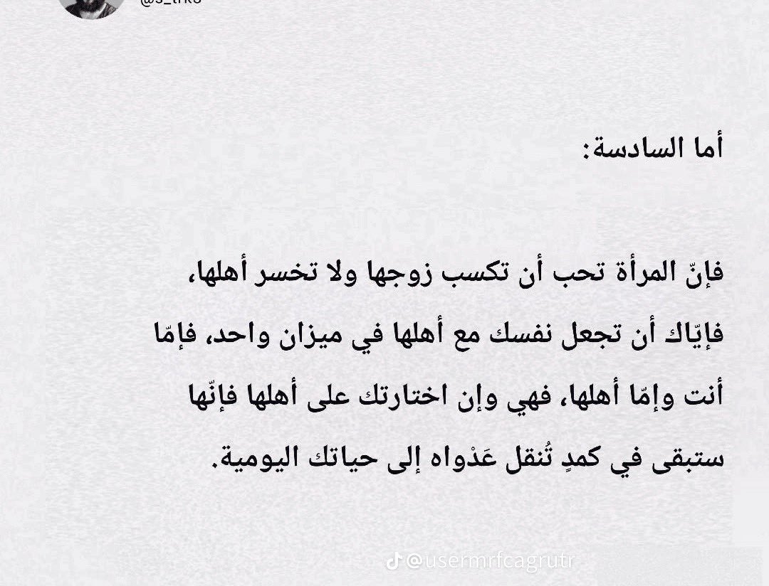 ABDULLAHFALGY's tweet photo. https://t.co/cjcBvbqNPq