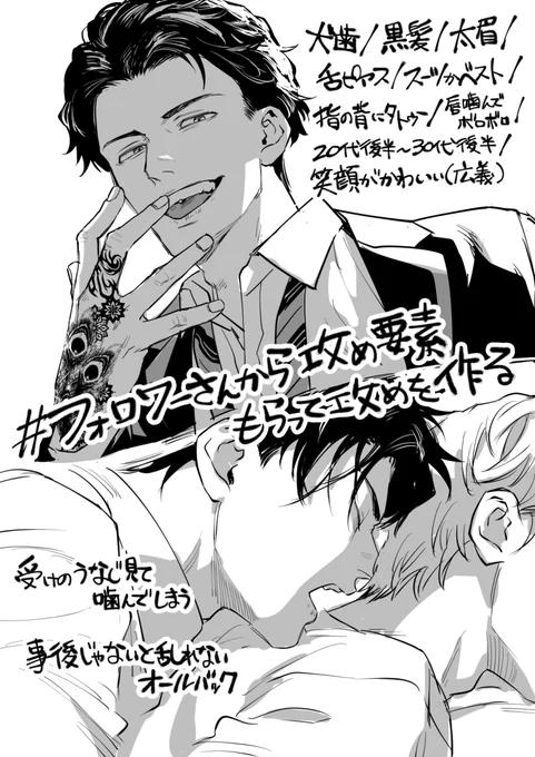 遊んだ 