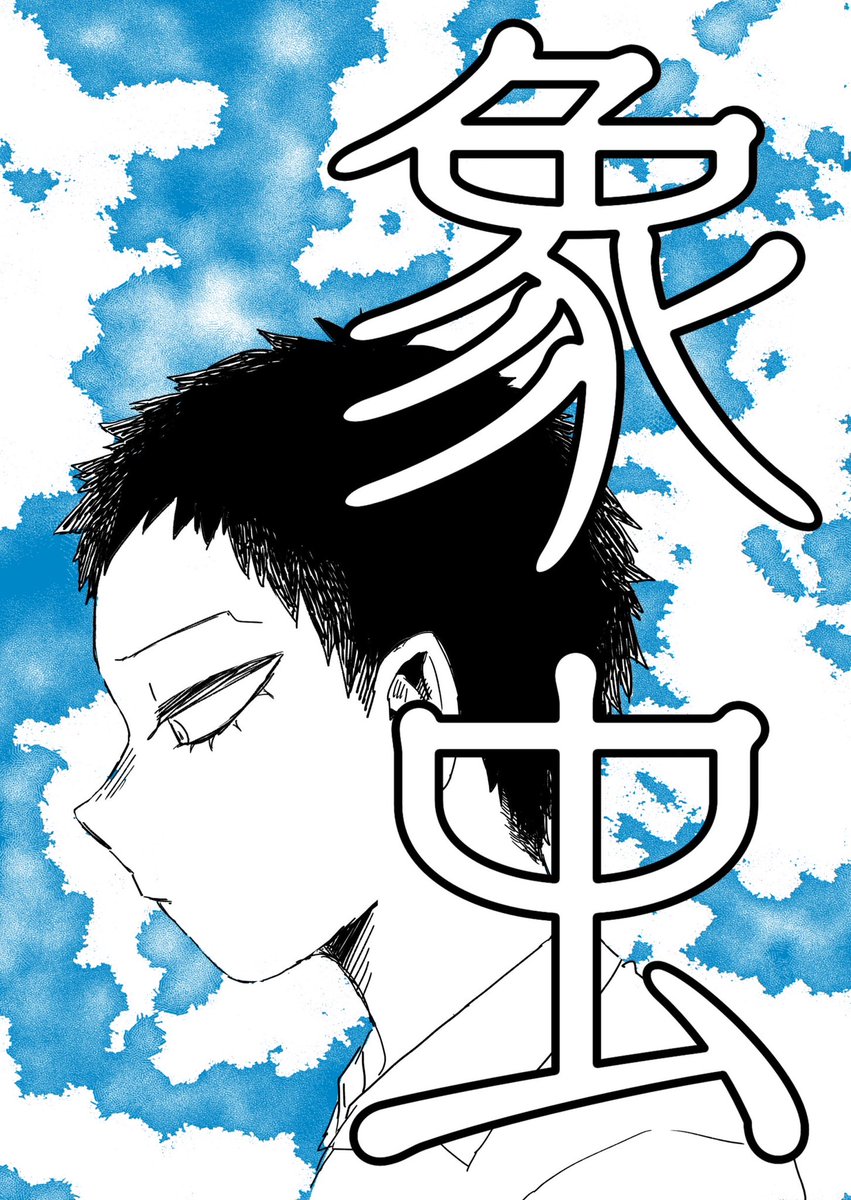 sesame_hjm's tweet photo. 【8/27新刊サンプル】象虫【出番34にて頒布予定】

薄暗い組オバ本で、CP要素は薄めです。（A5/本文42p /¥600）

スペースは【東5ホール　ツ28b（サークル名：ハジメヤ）】でいただいております。

通販はイベント終了後に開始予定です。
よろしくお願いいたします。

サンプル詳細は支部へ↓ https://t.co/RQdhhXzuCj