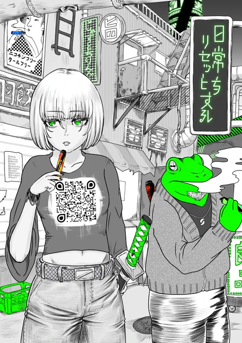 【日常を/リセットする】

SLASH( @VapeSlash )さんからニコチン/タールを含まないポータブルシーシャを贈って貰ったので、吸った時のイメージを絵にしました。また詳しい感想も載せます。
#slash_art #持ち運びシーシャ 

QR/URLからクーポンコードをGETしてね!
https://t.co/7sj27LWVv4 