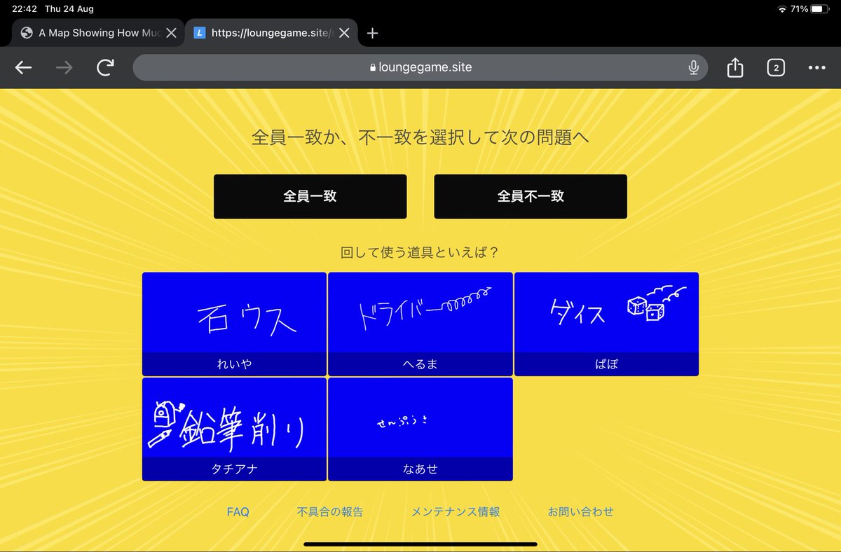 723bit's tweet photo. 10年も付き合いがあればみんなの心を合わせることなんて簡単ですよ！ https://t.co/x1eIFBglfn