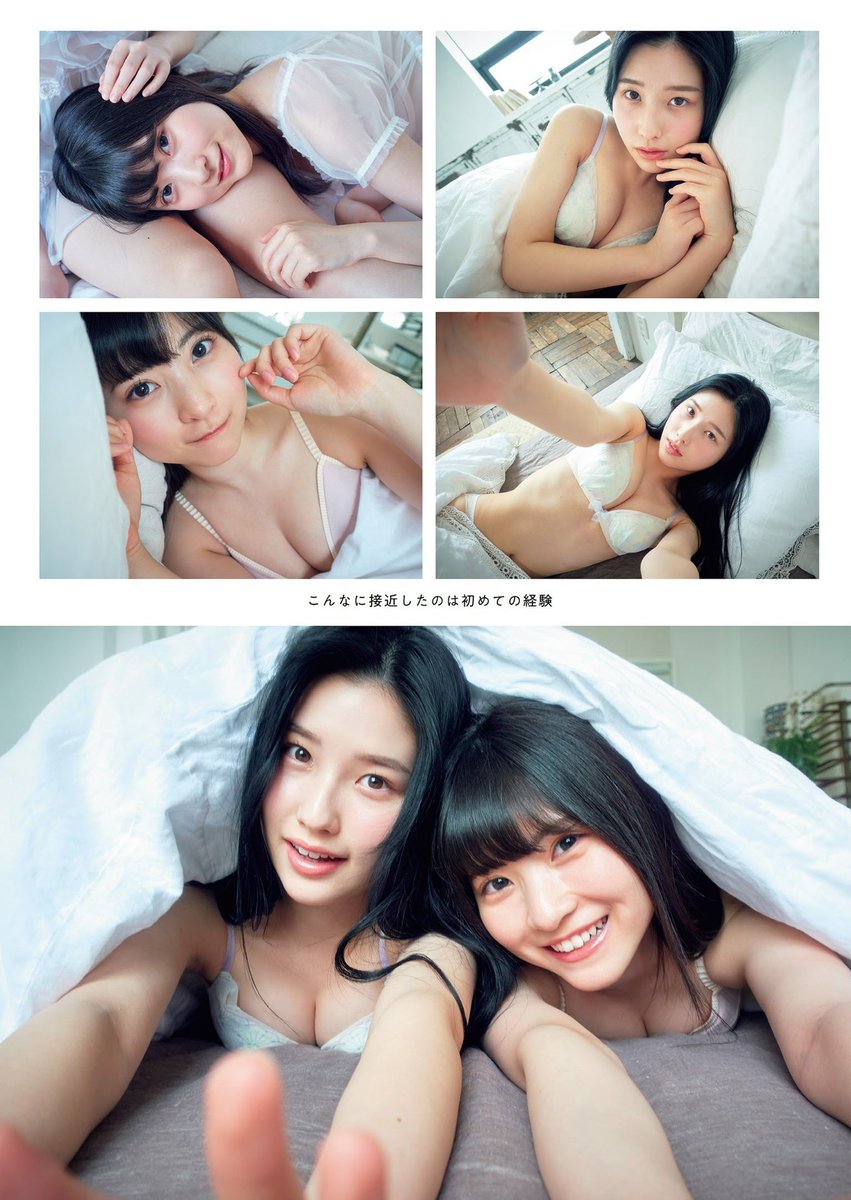 ikemenbisyouzyo's tweet photo. #小鳥遊るい #森嶋あんり 可愛いかったらリポスト❤ https://t.co/tyxRGxH38Z