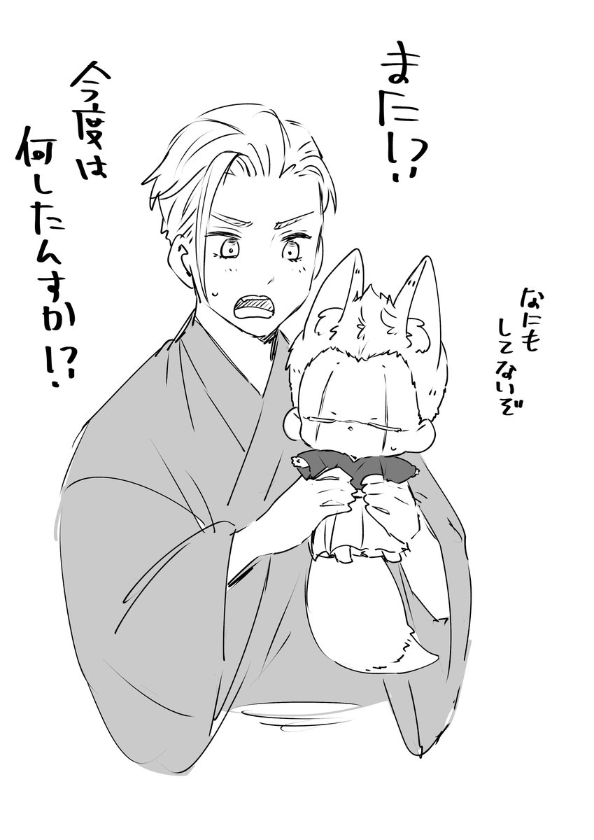 嘆願書が届いてるので続編をうっすら考えてる 
