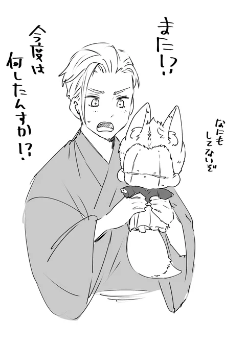 嘆願書が届いてるので続編をうっすら考えてる 