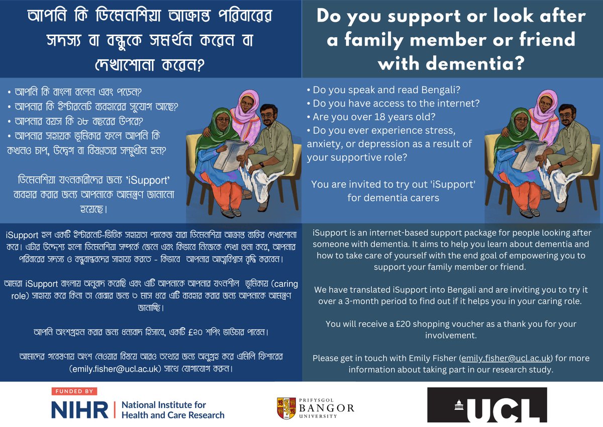 Bangladesh Youth and Cultural Shomiti (@bycs14) on Twitter photo 