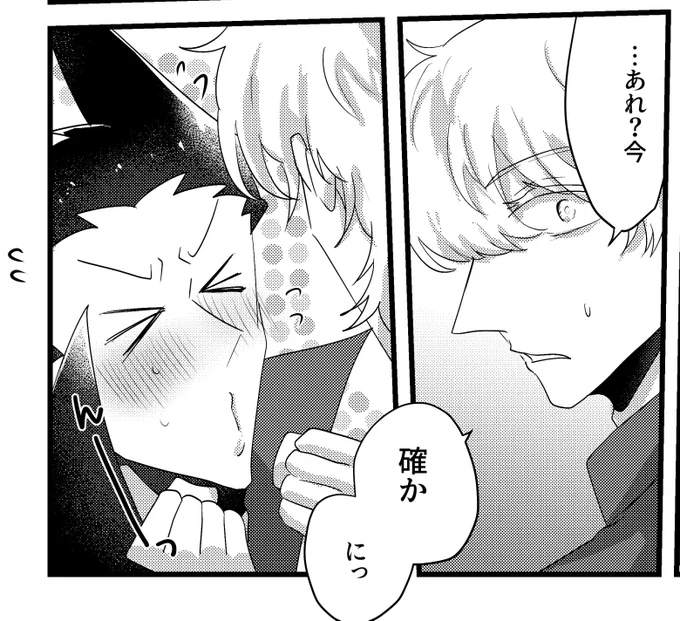 進捗