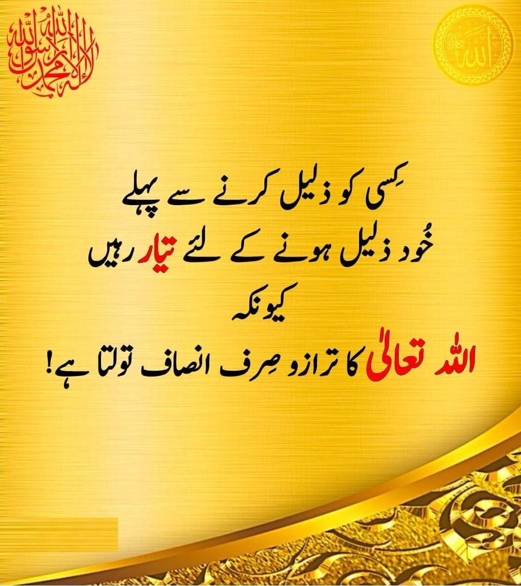 FatimKhan10's tweet photo. https://t.co/6JRYtV0Xd0
