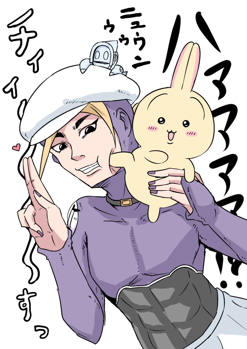 うさぎとウサギ 