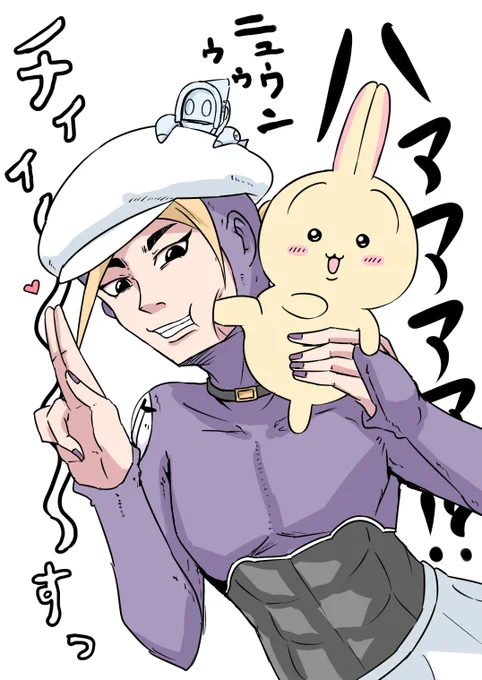 うさぎとウサギ 