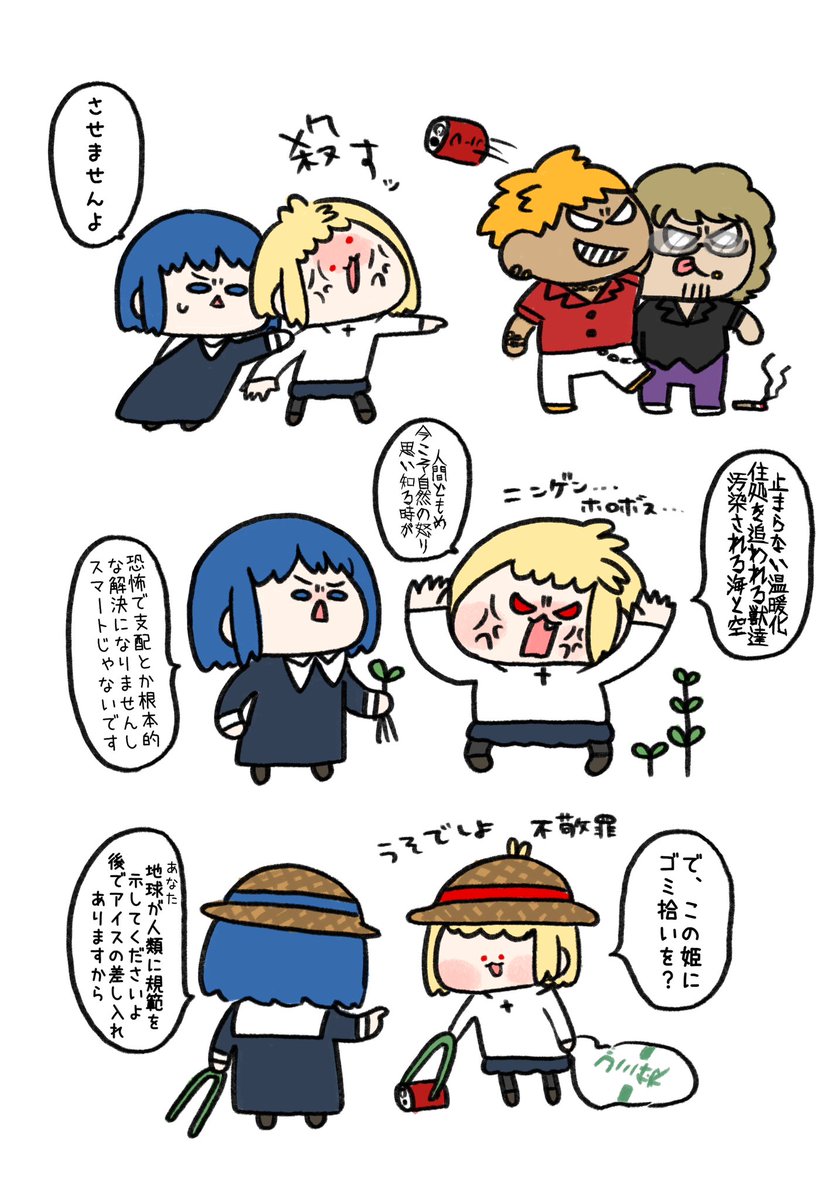 アルクェイドの夏休み